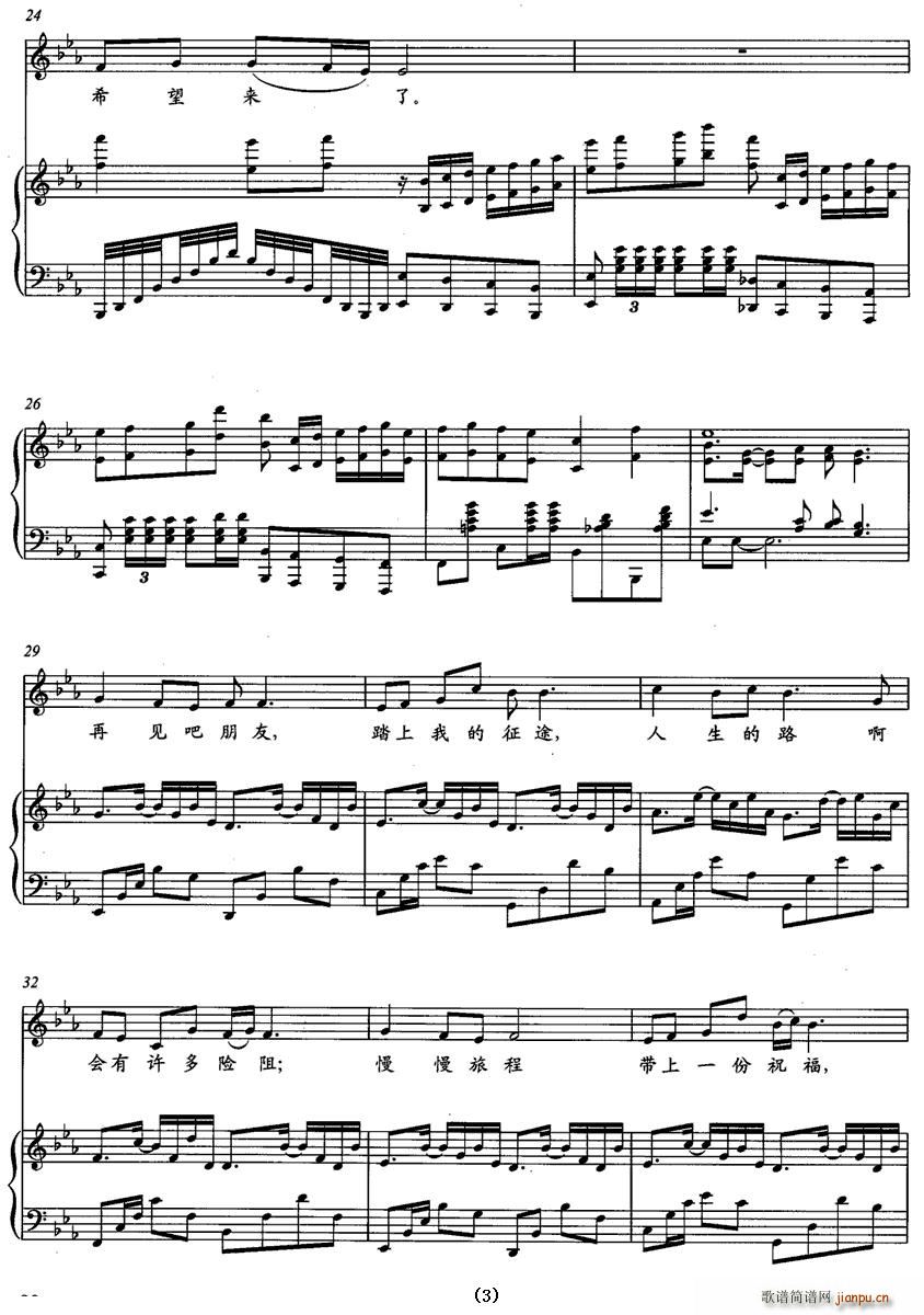 �����ҵ�ϣ��(���ָ��V)3