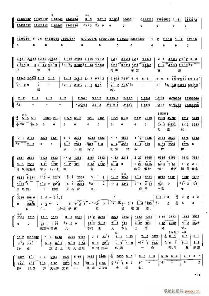 ����� �����F�� 162 220(�������V)51