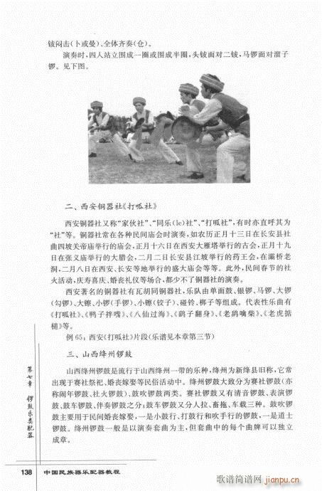 �Ї���������(l�� )�����̳�122-141(ʮ�ּ�����)17