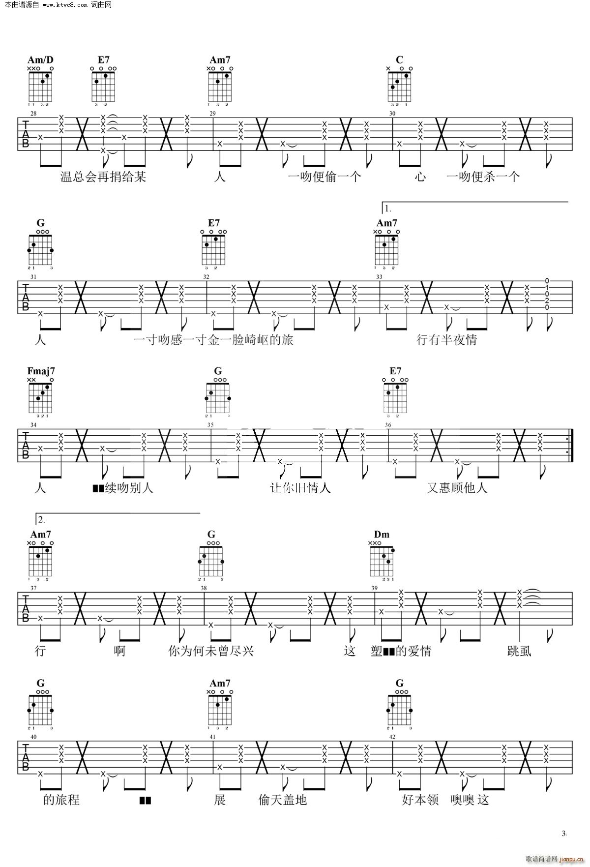 ̎̎�� C�{ ��(j��ng)�仛�Z(y��)����(�����V)3