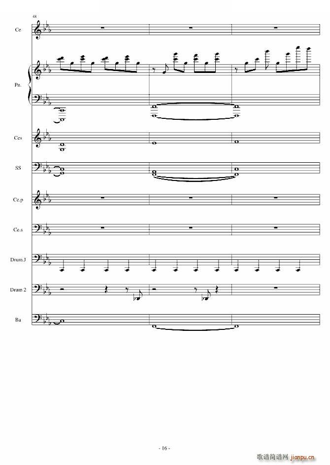 Rolling in the deep ��� ������(����V)16