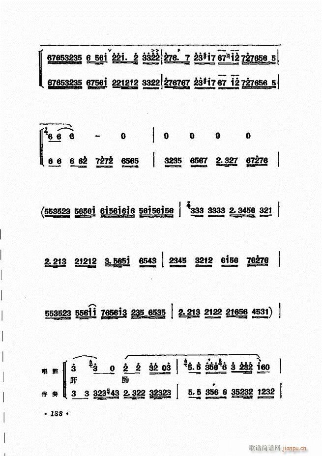 ���� �̳��ﳪǻ�x181 240(�������V)8