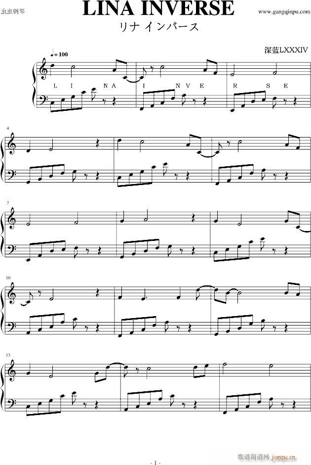 LINA INVERSE(����V)1