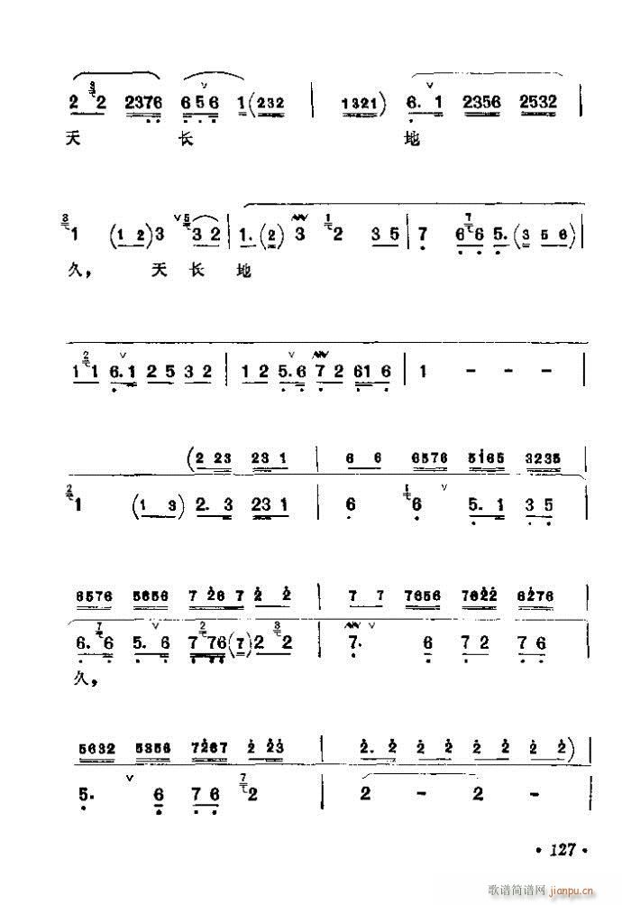 121-160(�������V)7