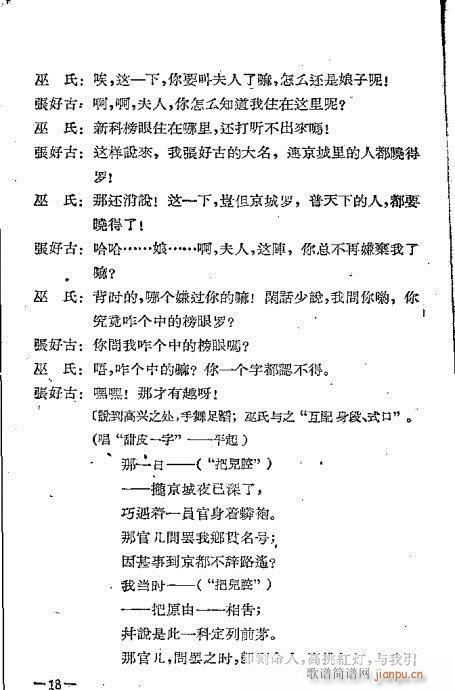 ���Ǹ���(���ָ��V)20