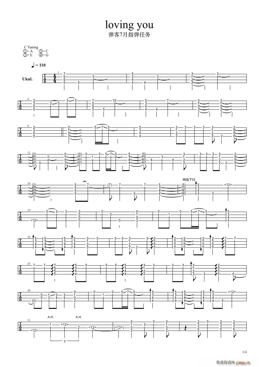 Loving You �ȿ�����ָ������(ʮ�ּ�����)1