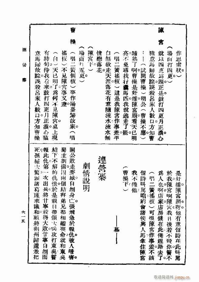 ��� ��һ�� �ڶ��� 601 660(ʮ�ּ�����)15