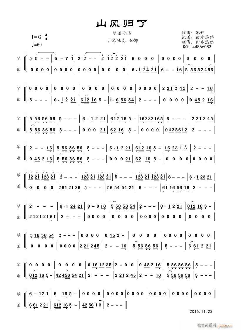 ɽ�L(f��ng)�w��(���ָ��V)1