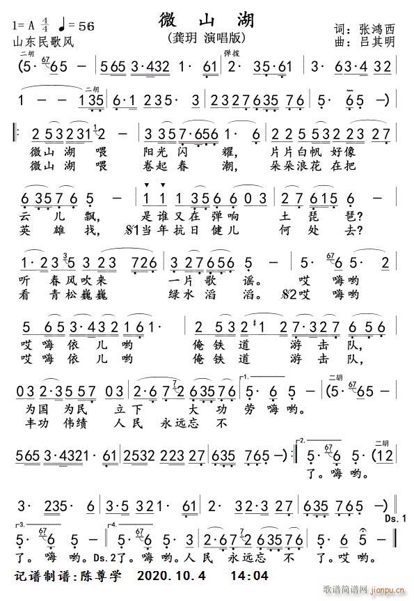 ΢ɽ�� ���h��(���ָ��V)1