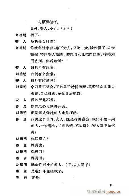 �����������ݳ������xĿ�ǰ��1-20(�������V)15