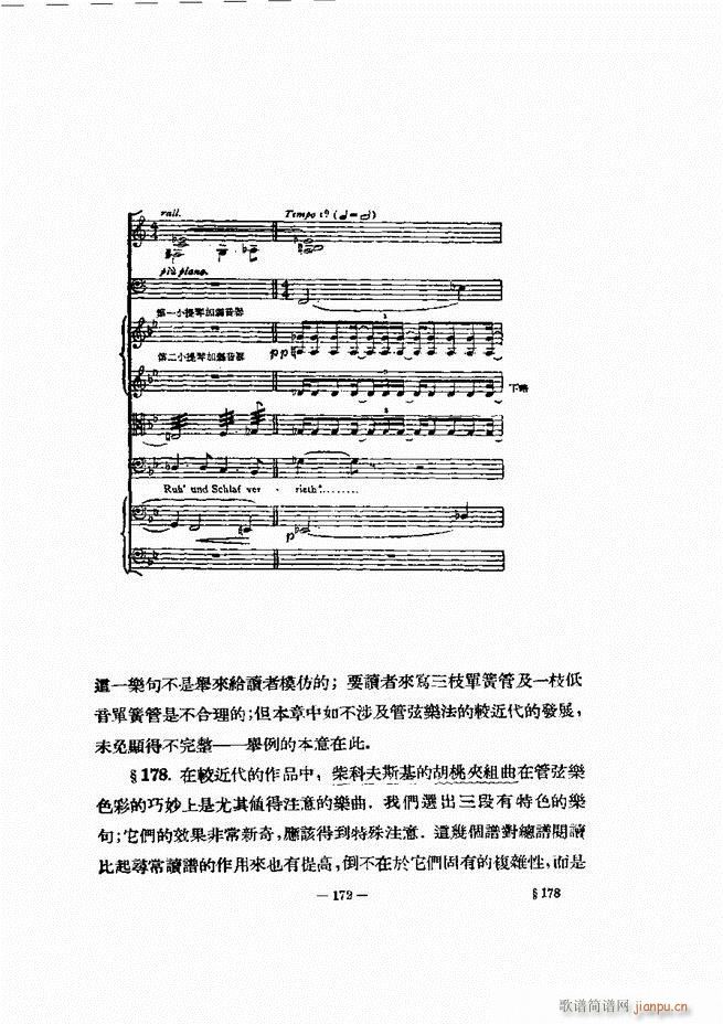 ���Ҙ�(l�� )�ľ��� 121 180(ʮ�ּ�����)53