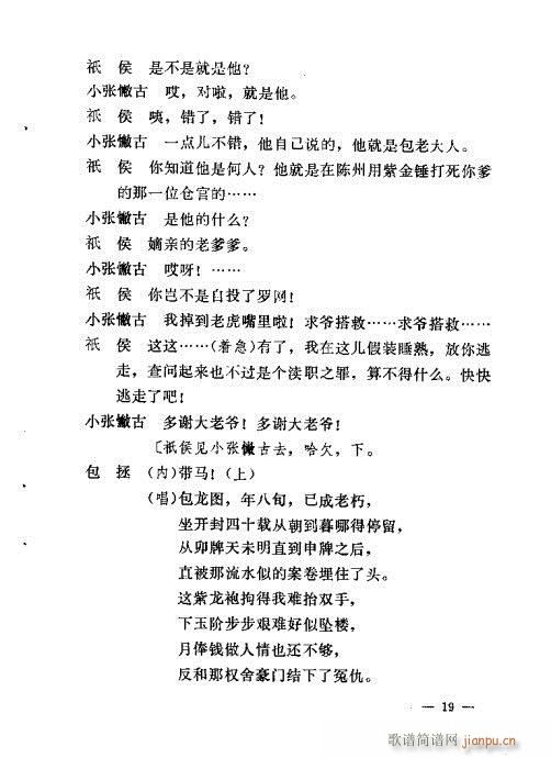 �������y��Ŀ�x(�������V)21