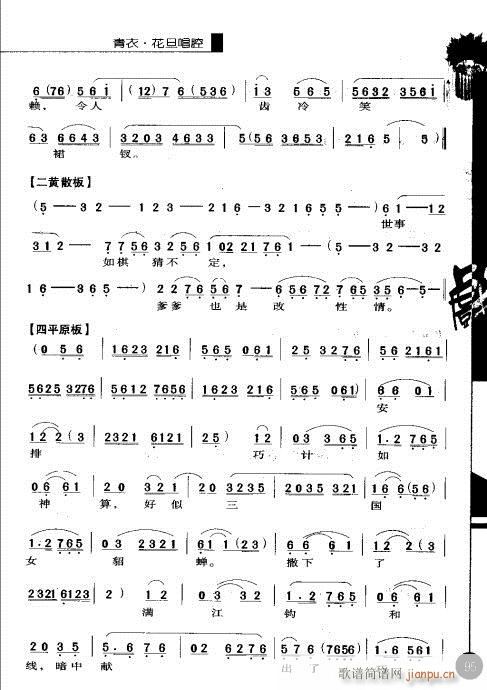 ����݋81-100(�������V)15