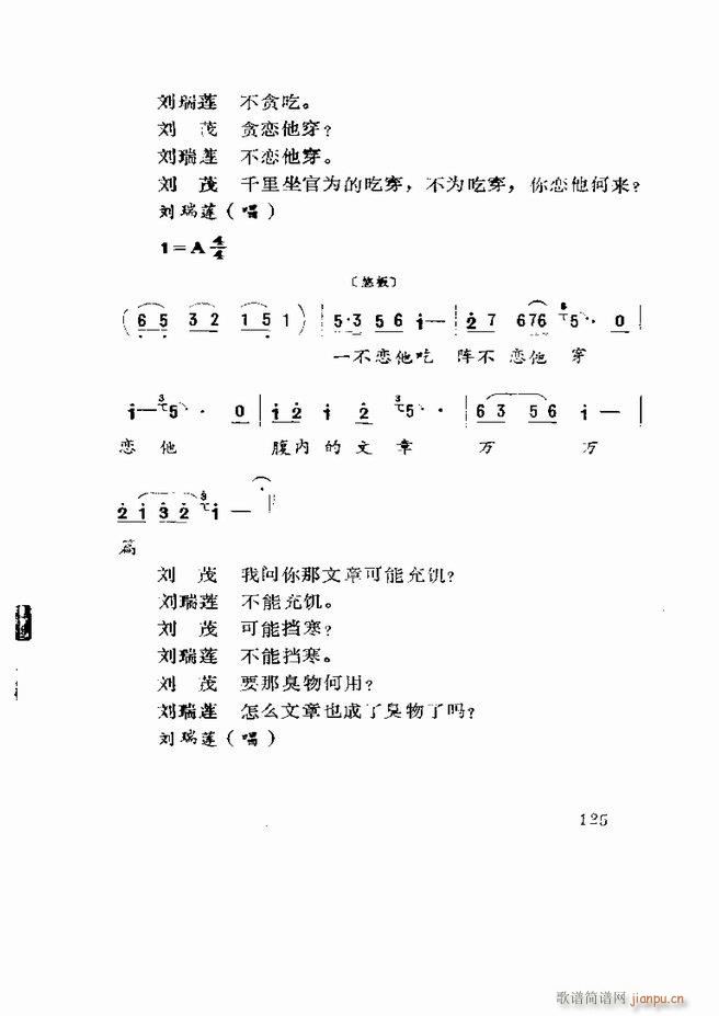 �����򄡱��x ɽ�|�ط�����121 180(ʮ�ּ�����)5