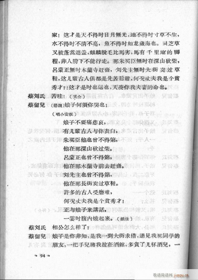 �ӱ����ӅR�� ��һ�� 61 120(ʮ�ּ�����)34