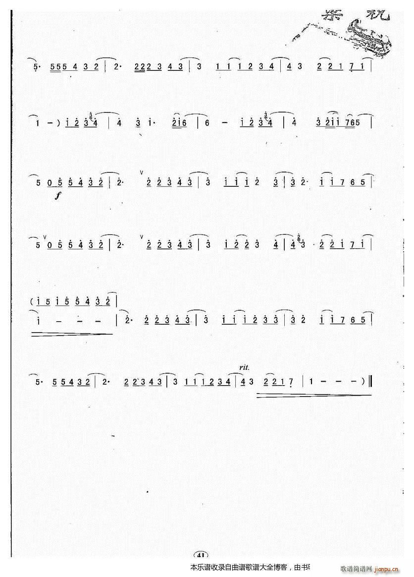 �_��˹rightherewaiting(ʮ�ּ�����)3