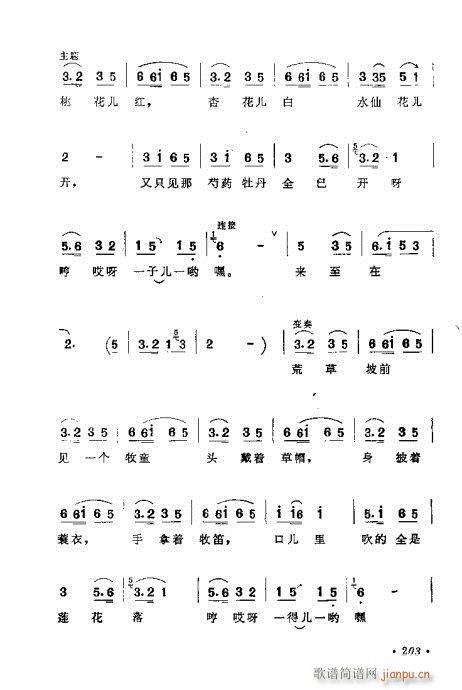 �������ɜ\Մ201-220(ʮ�ּ�����)3