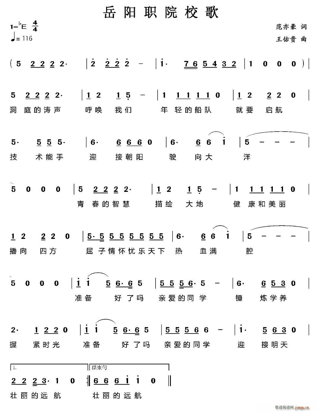 ���(y��ng)ԺУ��(���ָ��V)1