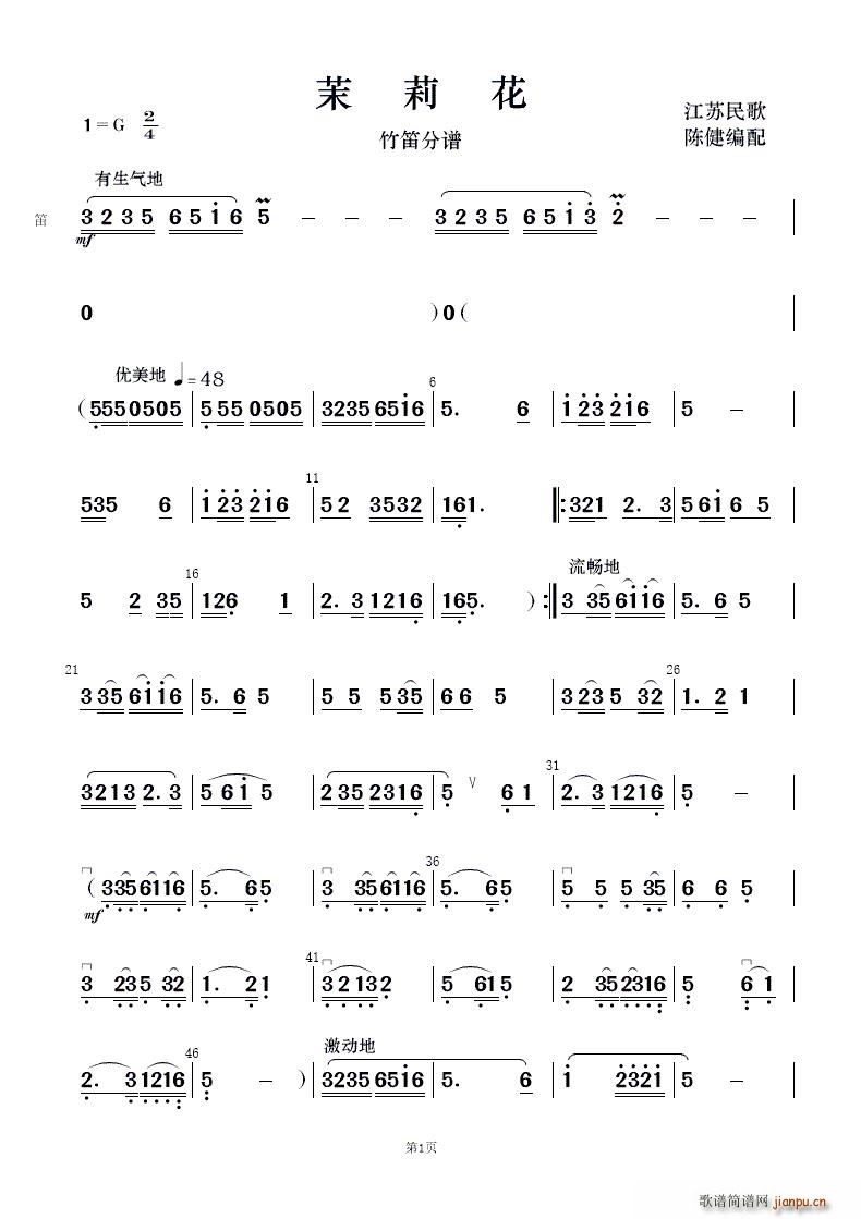 �ԍq�� ��(l�� )����(���V)20