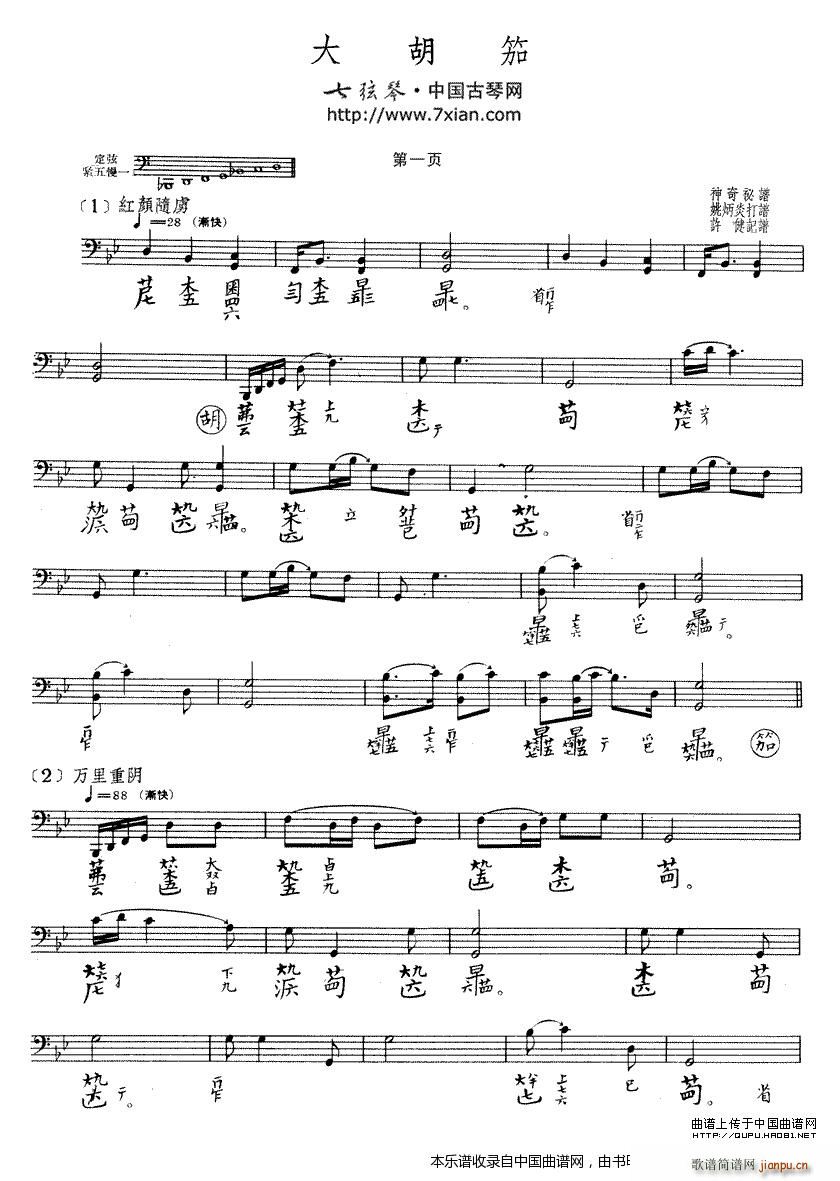 ����� �����V(�Ź~�P���V)1