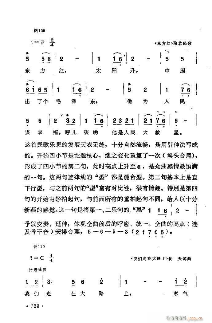 �������ɜ\Մ121-140(ʮ�ּ�����)8