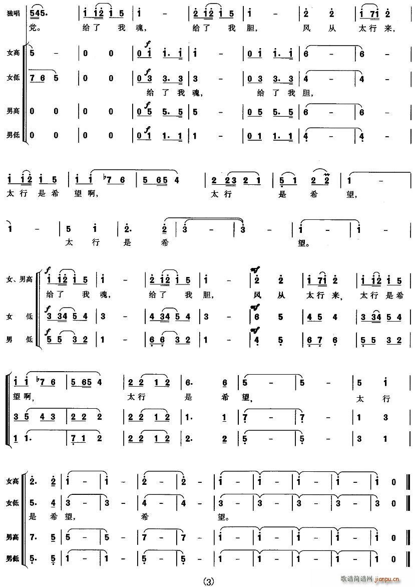 �L(f��ng)��̫�Ё�(l��i)(���ָ��V)3