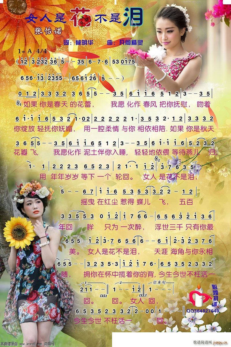 Ů���ǻ����ǜI(���ָ��V)1