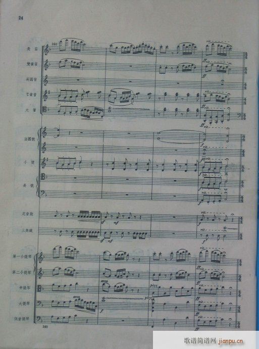 ���Ҙ�(l�� )���V(���V)24