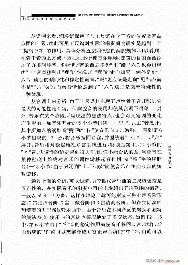 �Ї������V�о� 121 180(ʮ�ּ�����)22