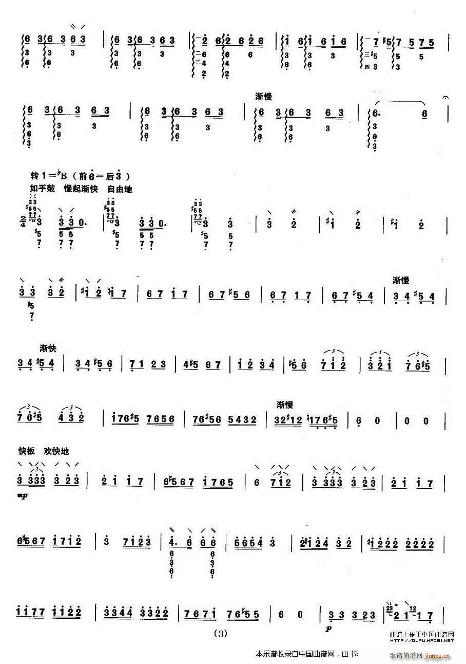 ���ٿ�����Ŀ�߼� ���Ѽ��� ��(l�� )���V(ʮ�ּ�����)3