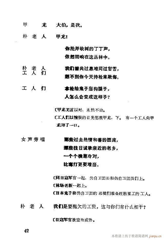 �����脡һ��(g��)���l�F�T����������31-57(ʮ�ּ�����)12