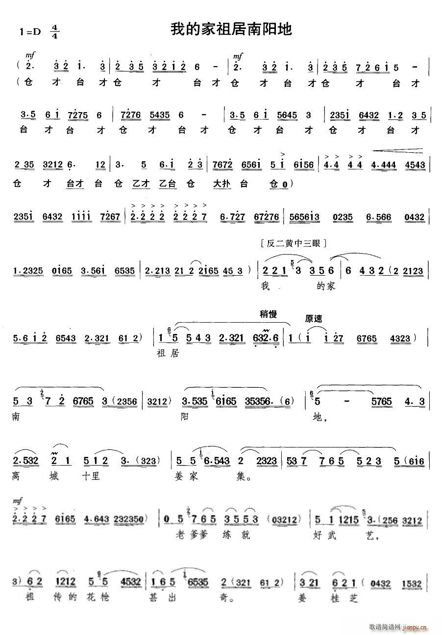 �ҵļ�������(y��ng)�� ���� ������ �x��(ʮ�ּ�����)1