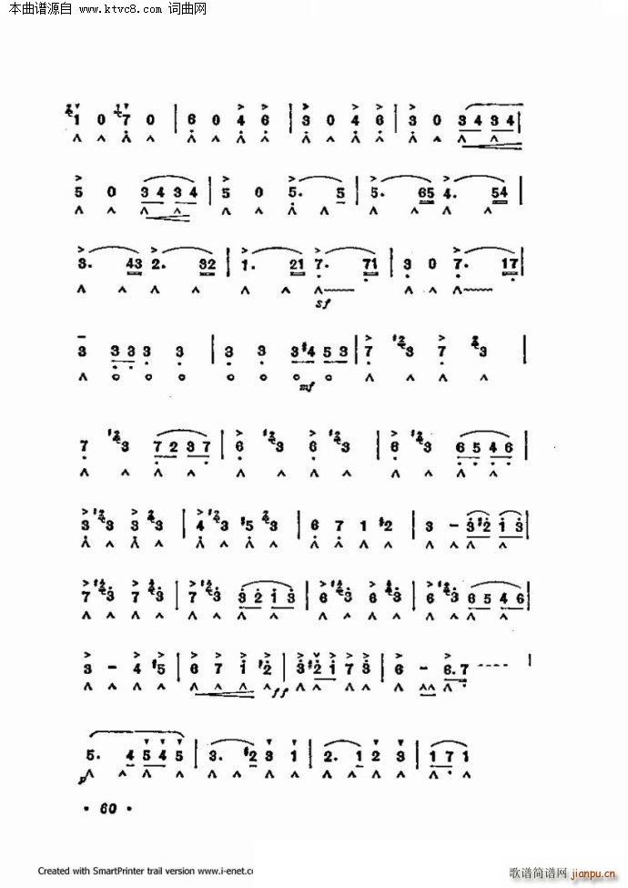 ����������������60�� ��һ���ֹ�������(�����V)60