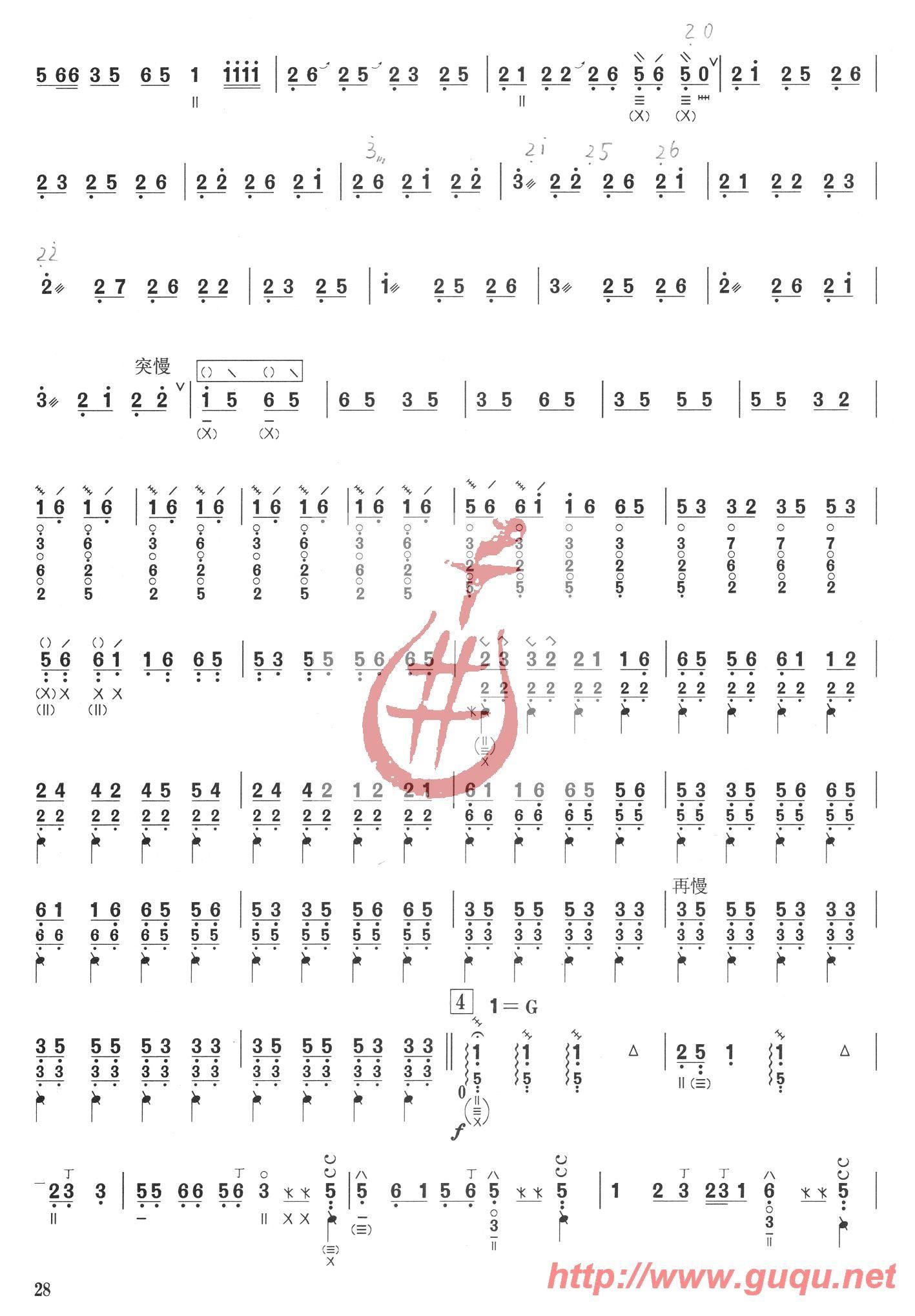 ϲ�c�_�h(�����V)5