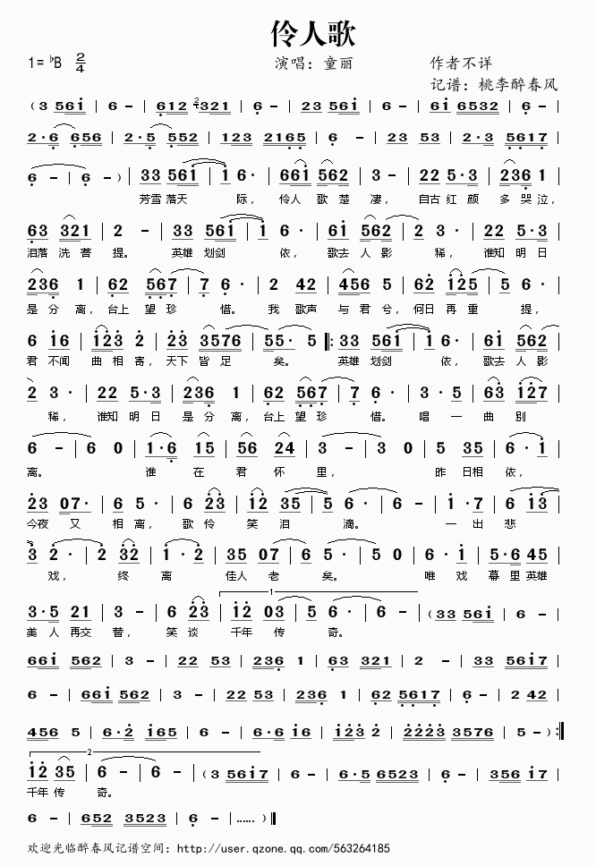 ���˸�(���ָ��V)1