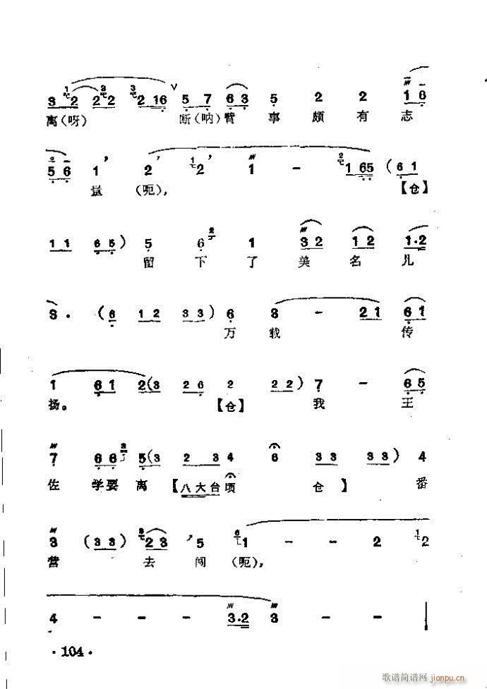 ���� �������(�������V)10