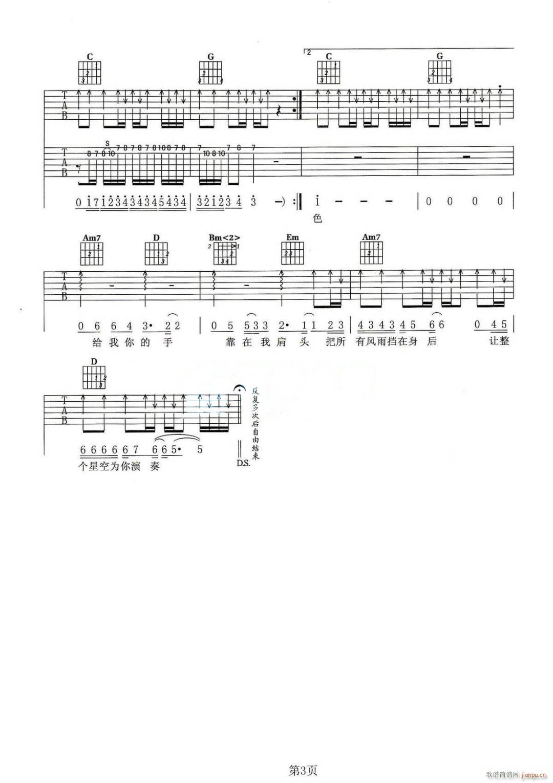 ׌�Ҟ��㳪�׸� G�{���Ұ澎��(�����V)3