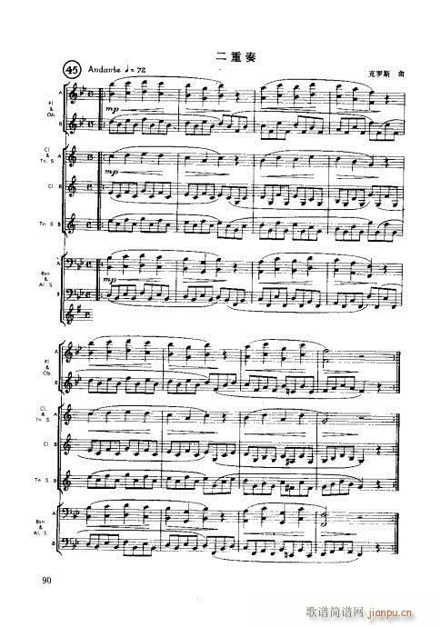 ľ�ܘ�(l�� )�����෨81-100(ʮ�ּ�����)10