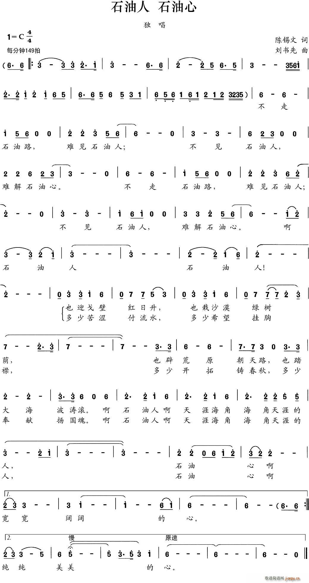 ʯ����(���ָ��V)1