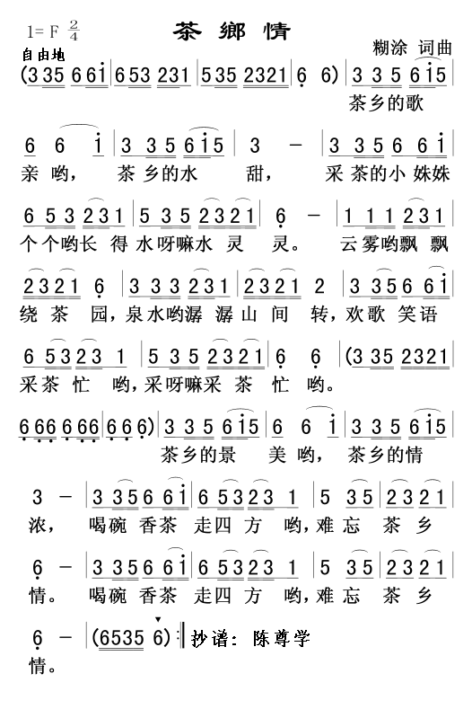 ���l��(���ָ��V)1