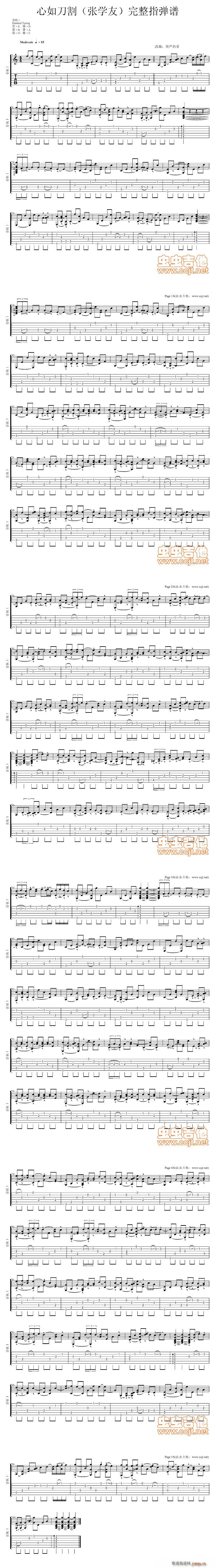 ���絶����ָ��(�����V)1