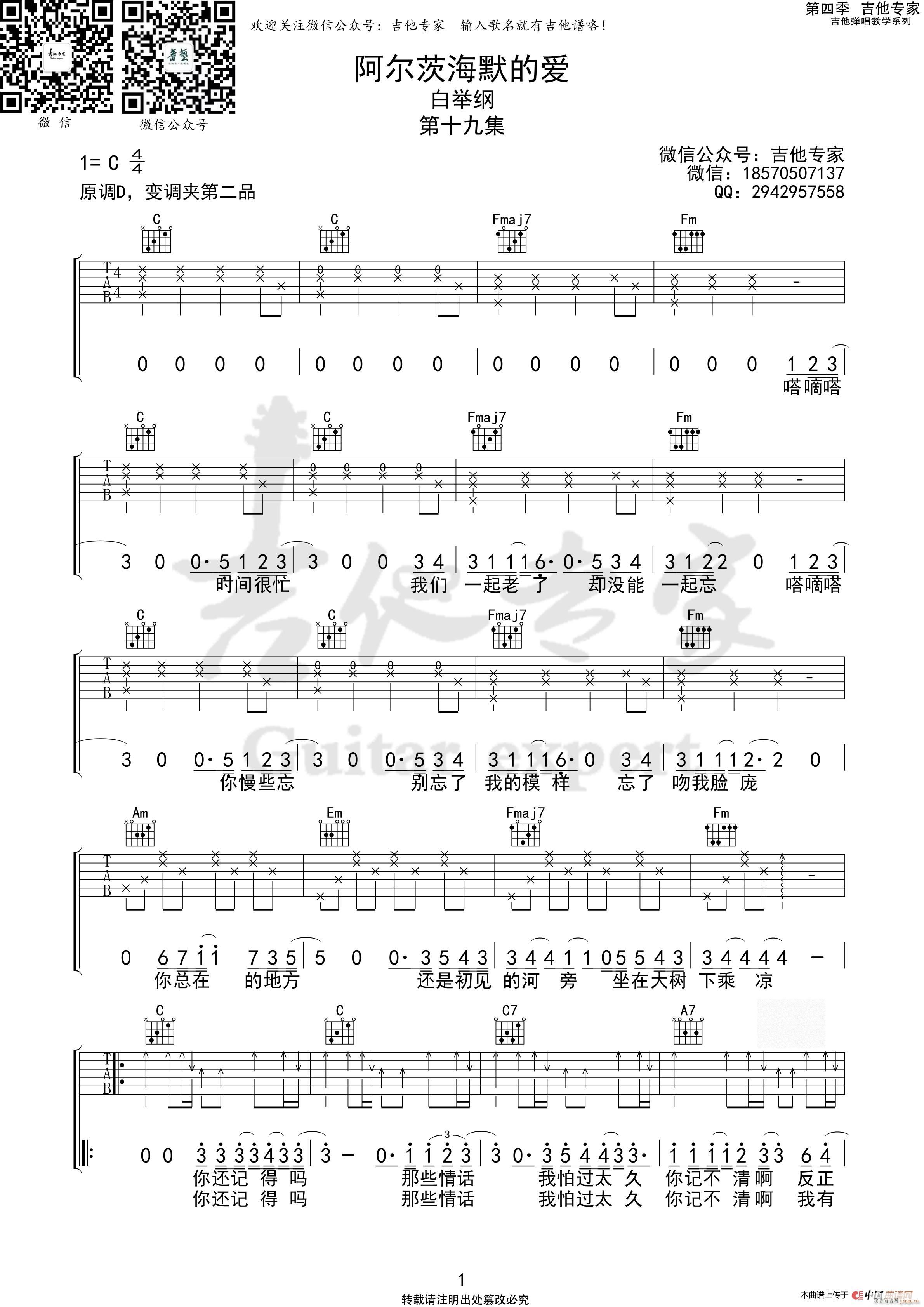 �����ĺ�Ĭ�Đ�(��i) ���M(�����V)1