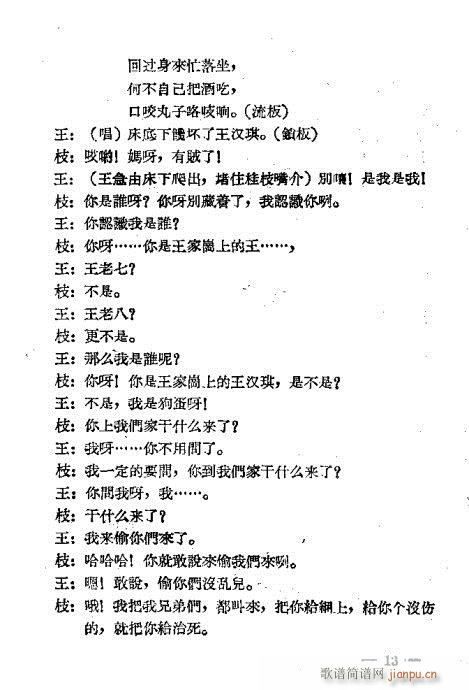 С�^(gu��)��(���ָ��V)15