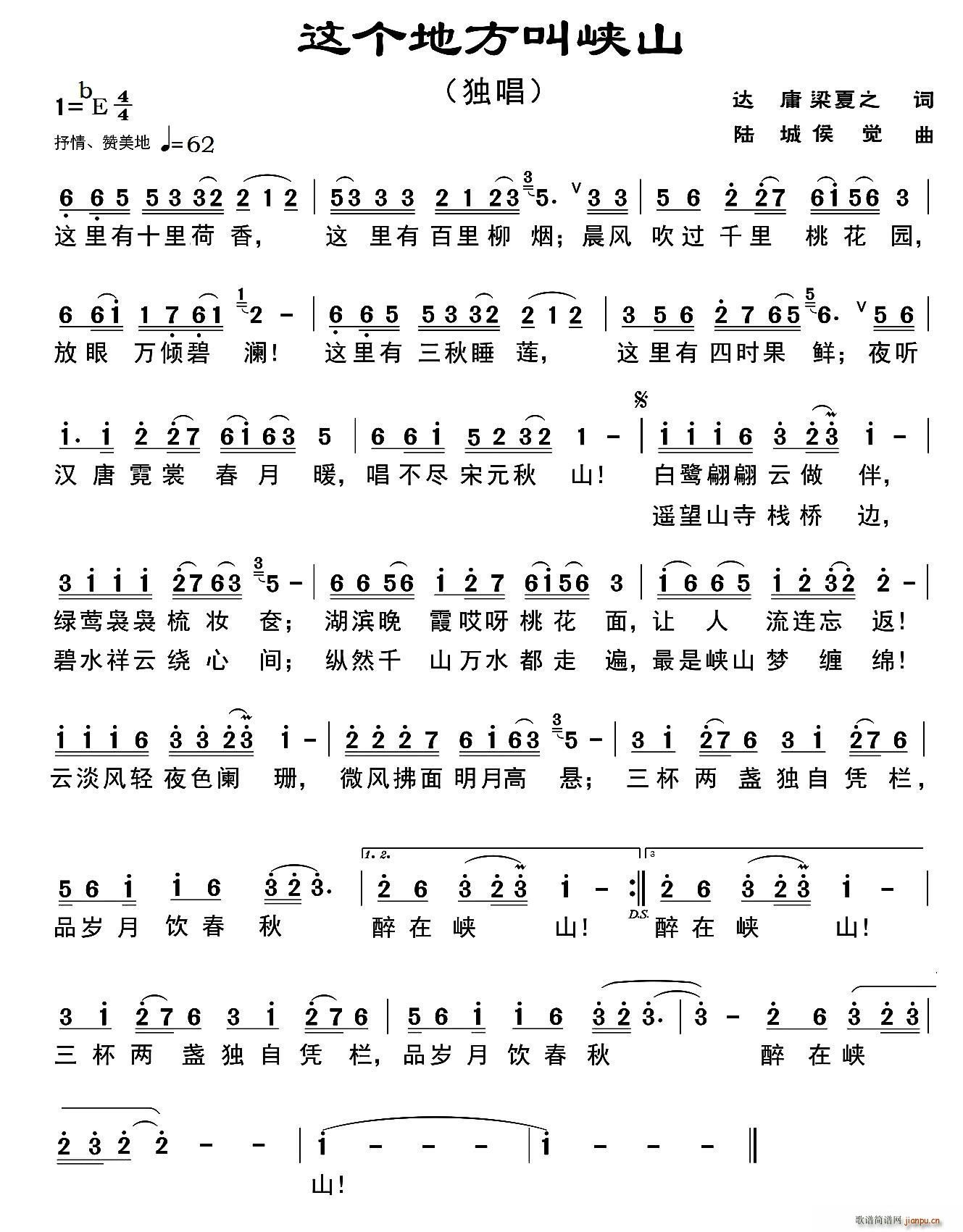 �@��(g��)�ط��Ѝ{ɽ(���ָ��V)1