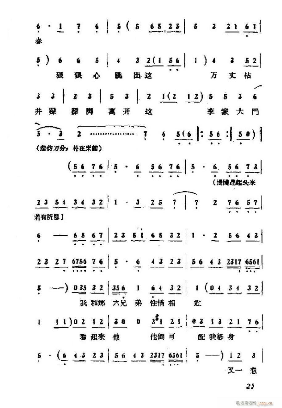 ���ɩ�ļ� �΄�ȫ�� 000 050(ʮ�ּ�����)28