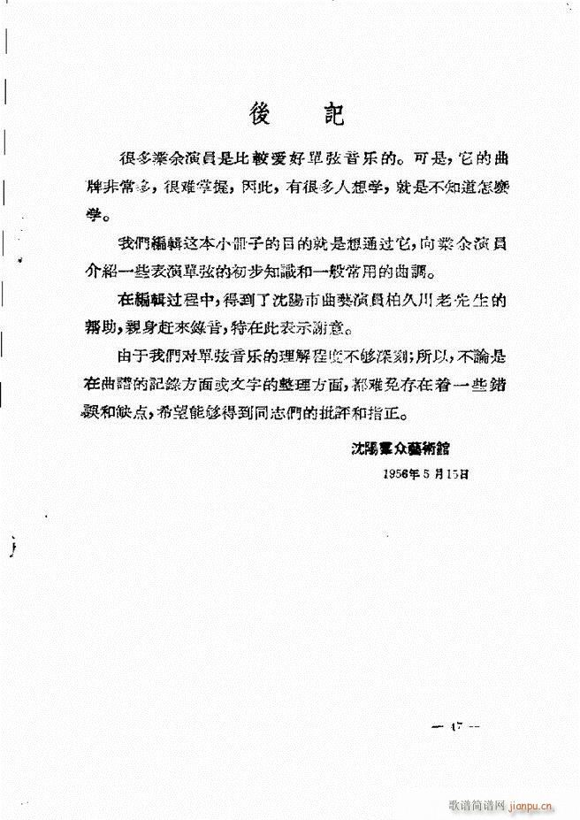 ���ӱ��݆���(���ָ��V)51