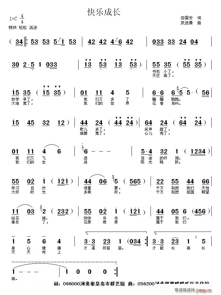 �옷(l�� )���L(ch��ng) ʡ���@����ͯ����(ʮ�ּ�����)1