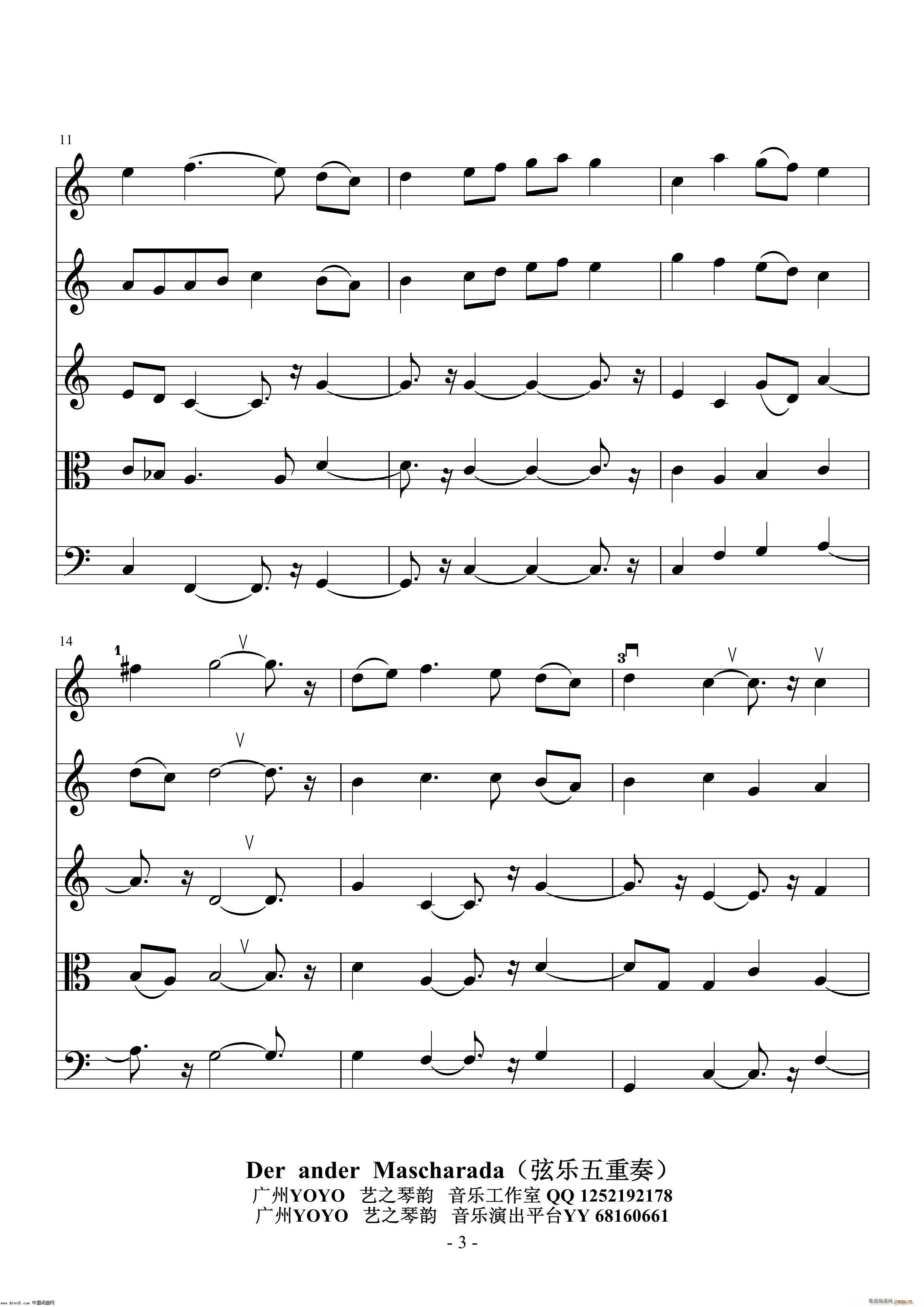 Der ander Mascharada �Ҙ�(l�� )������(���V)3