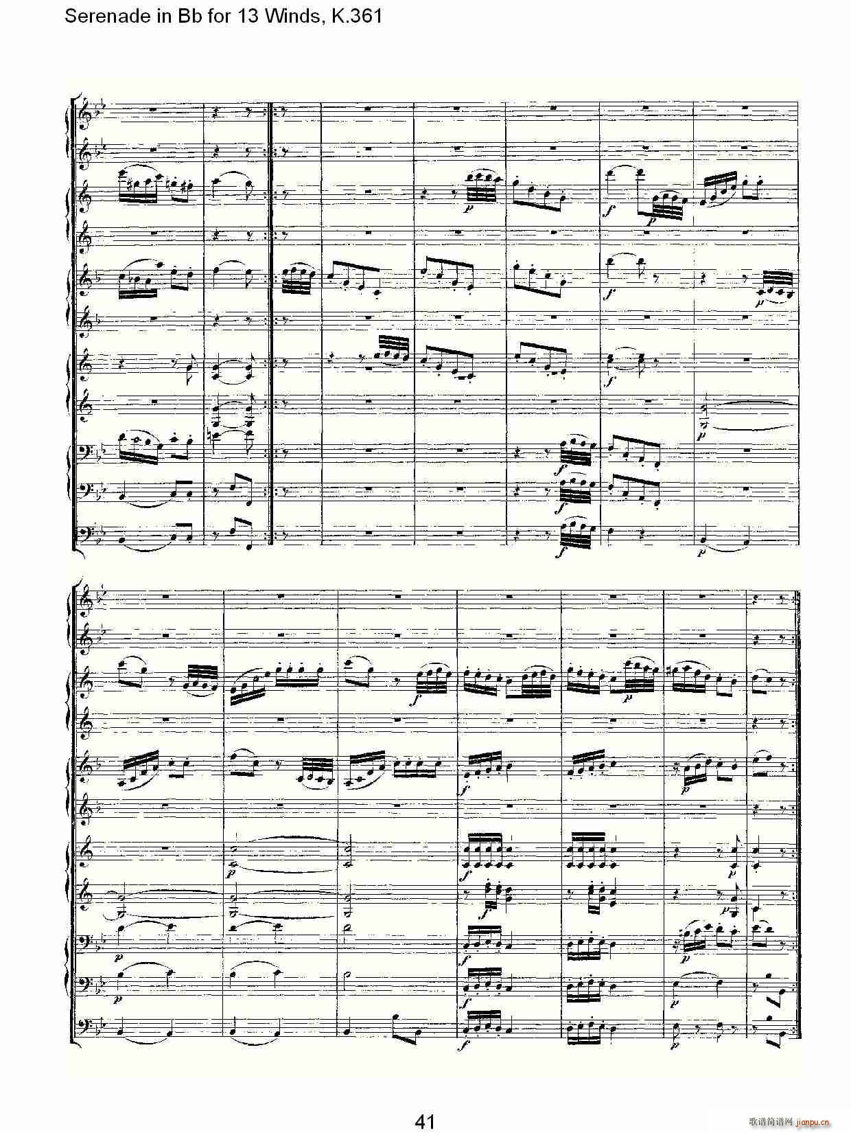 Serenade in Bb for 13 Winds, K.361(ʮ�ּ�����)11