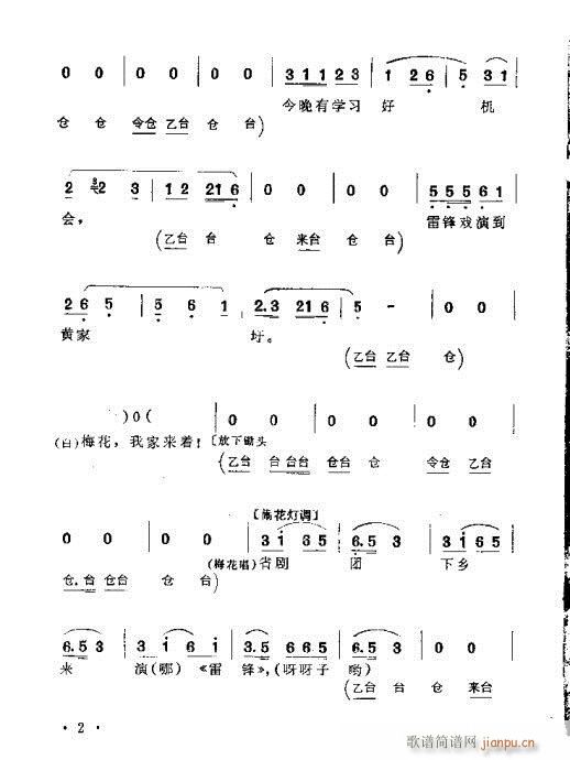 ����·��(�S÷�����V)3